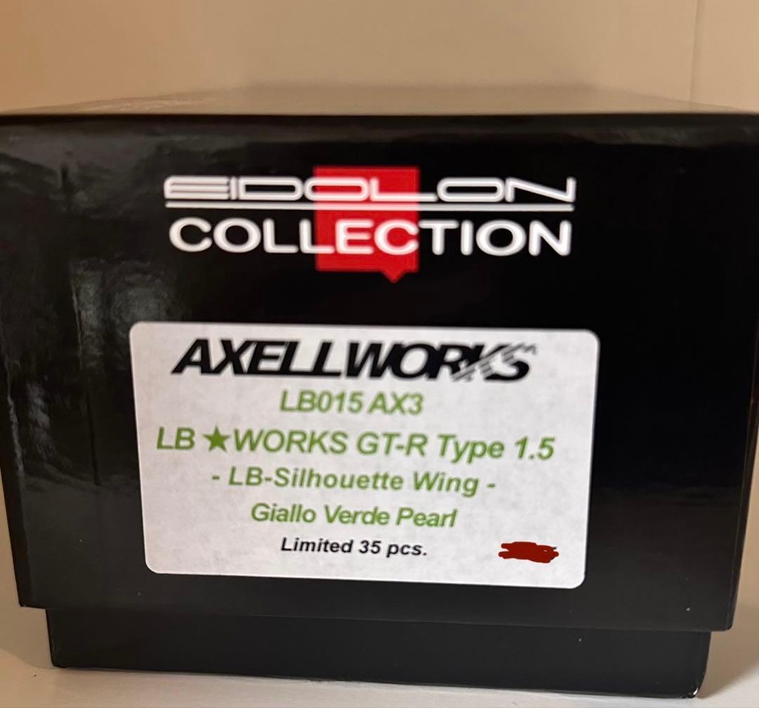 axellworks アイドロンmake u p gtr R35