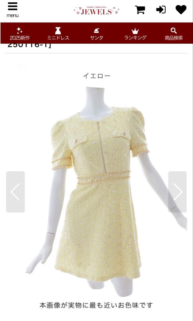 ジュエルズイエロービジュー付きドレス Sサイズ新品未使用タグ付き