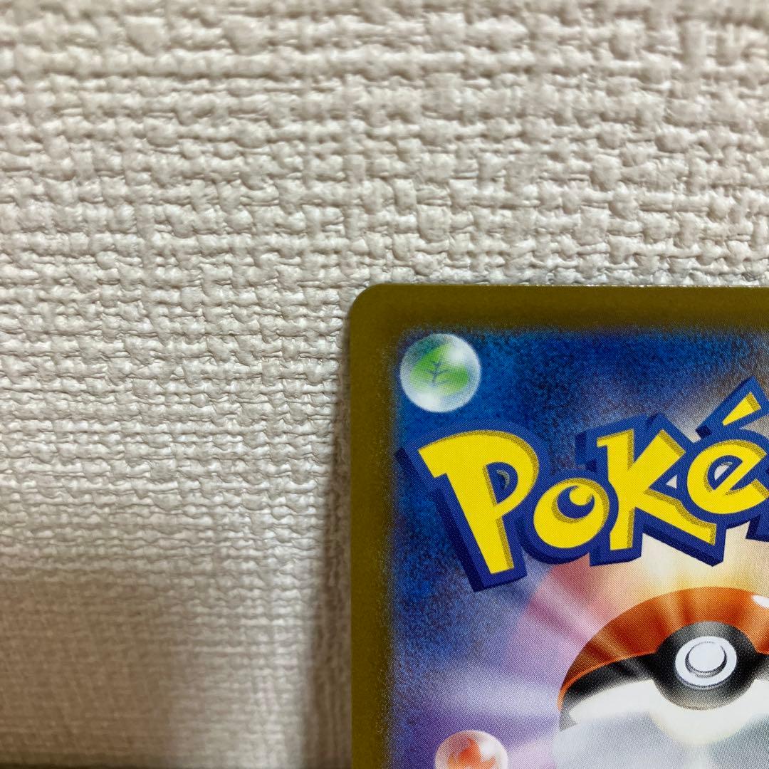 ポケモンカード　スタートデッキ100 リーリエのピッピex SAR