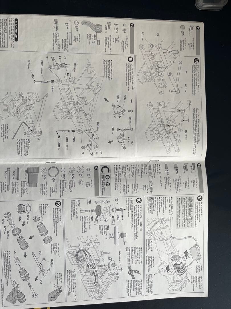 タミヤ　f104 メカあり　スポンジタイヤフルで付属