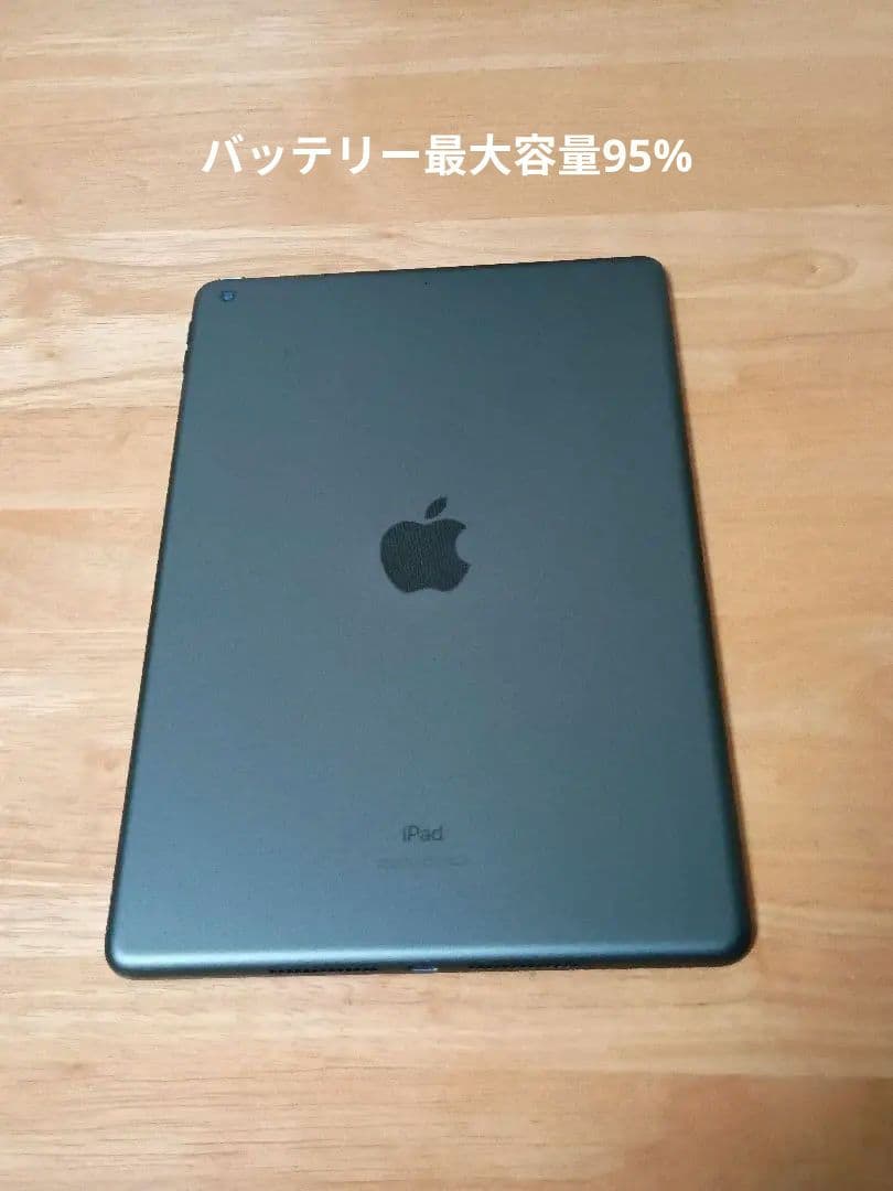 iPad 第7世代 32GB WiFi 良品 バッテリー95% 付属品多数