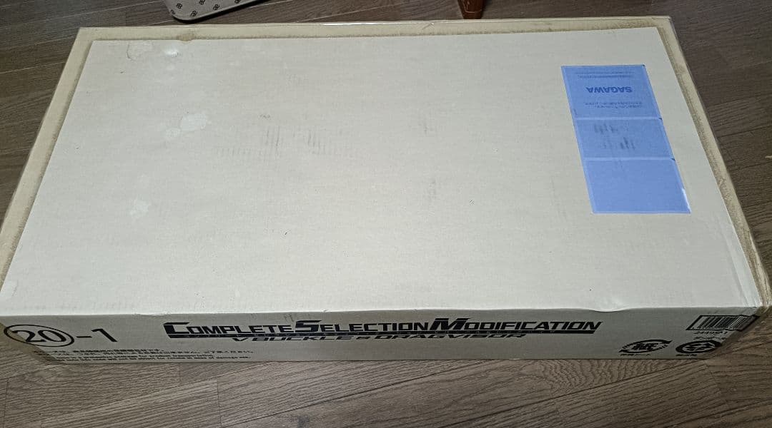 ト*シ様 輸送箱未開封★仮面ライダー龍騎CSMVバックル＆ドラグバイザー