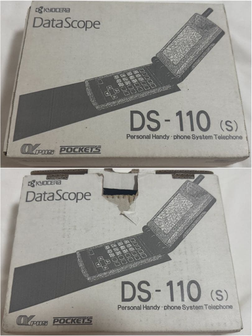 【激レア 美品】DataScope 京セラ データスコープ 1996年発売