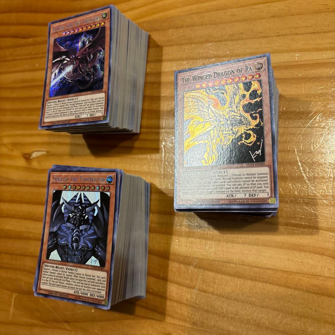 「専用」三幻神セット 150枚セット