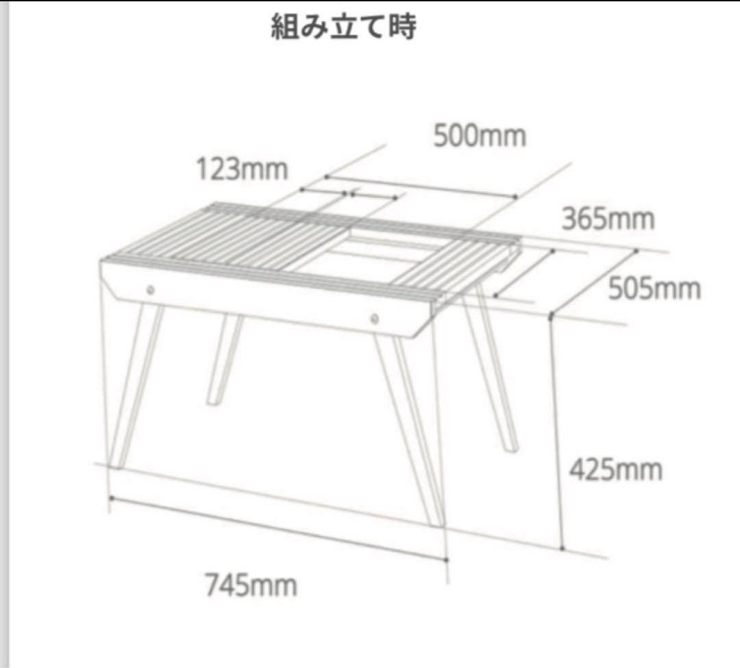 キャンプテーブル　アウトドアテーブル　ウォルナット　日本製
