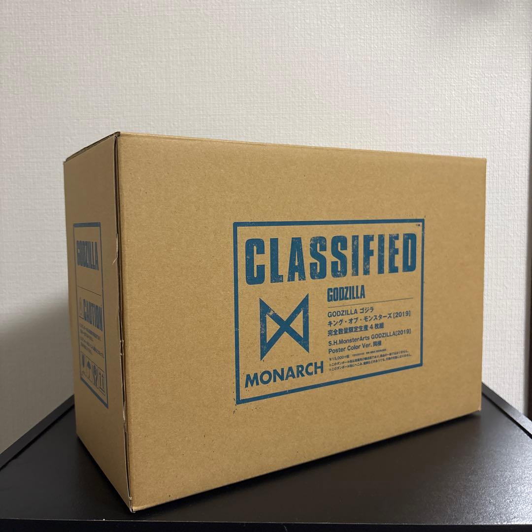 Godzilla ゴジラ(2019)S.H.モンスターアーツ 同梱版DVD四枚組