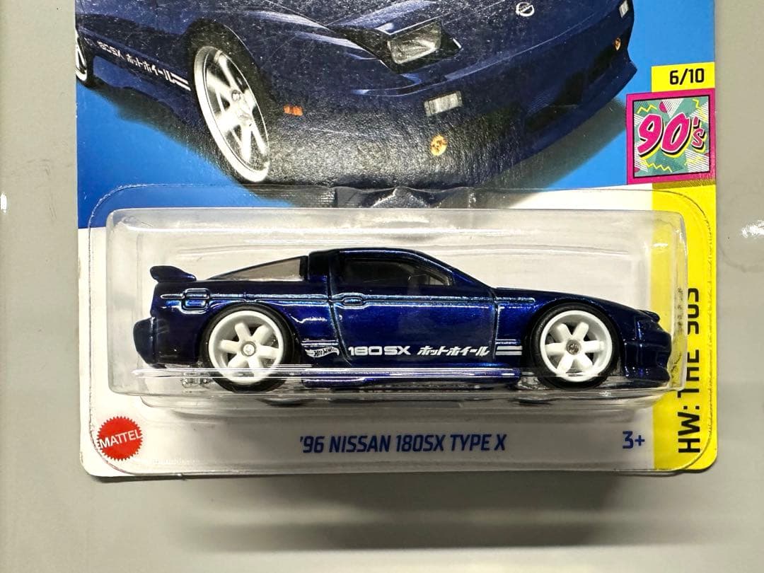 ホットウィール スーパートレジャーハント180SX NISSAN レア RLC