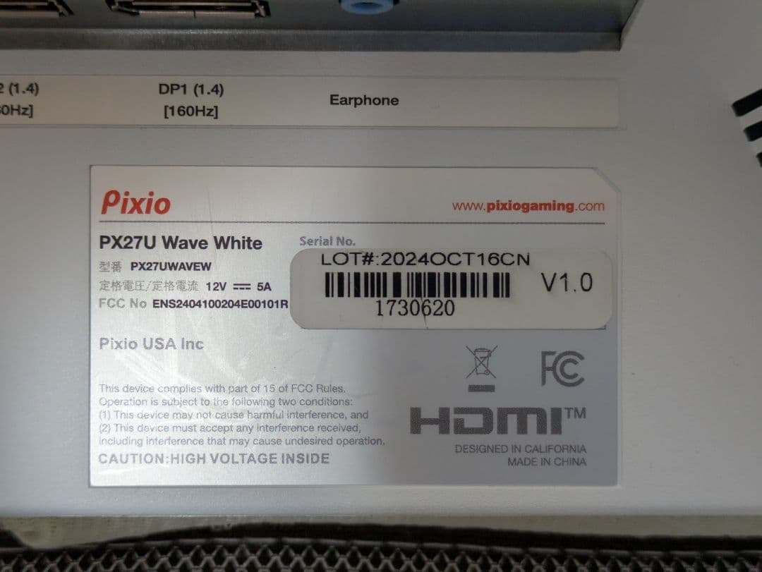 4K／160Hz ゲーミングモニター Pixio PX27U Wave 白色