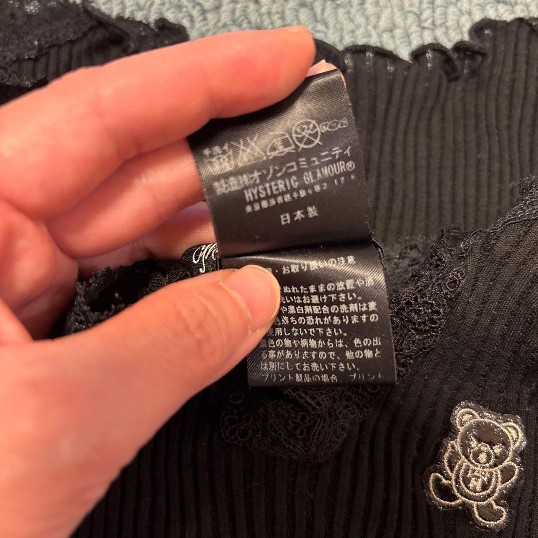 ⭐︎レア⭐︎hysteric glamor ファックベアキャミソール