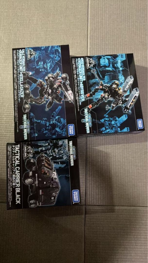 ダイアクロン セット