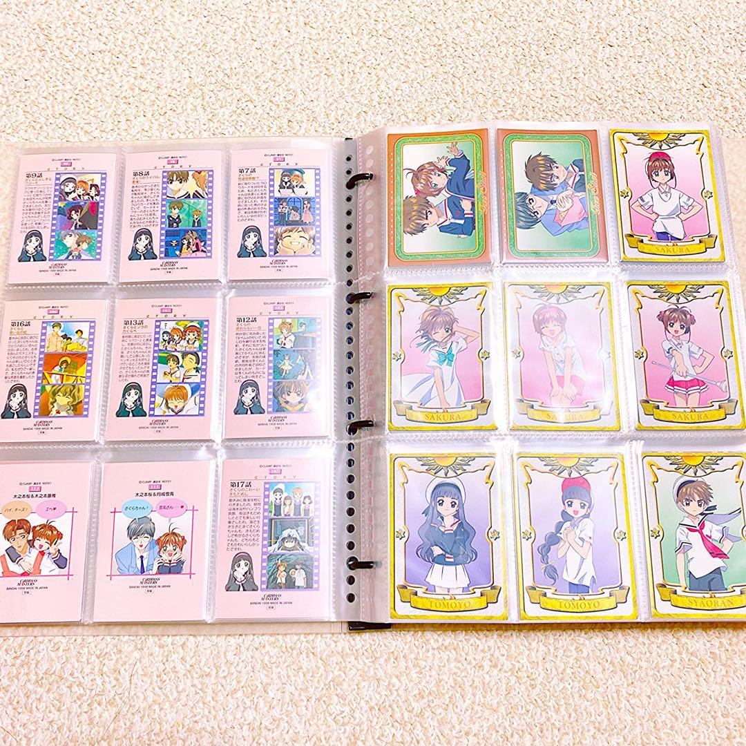 カードキャプターさくら カードダスマスターズ 約380枚 まとめ売り