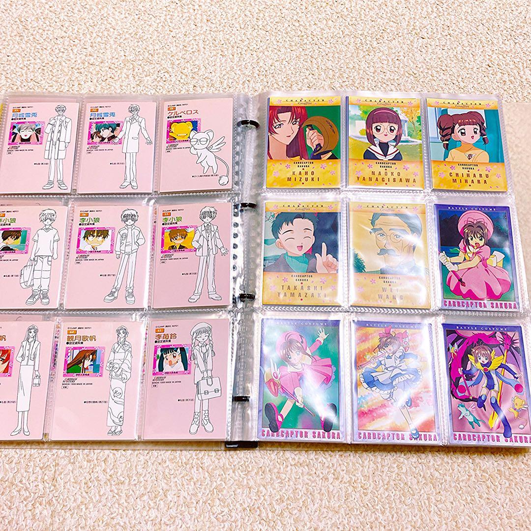 カードキャプターさくら カードダスマスターズ 約380枚 まとめ売り