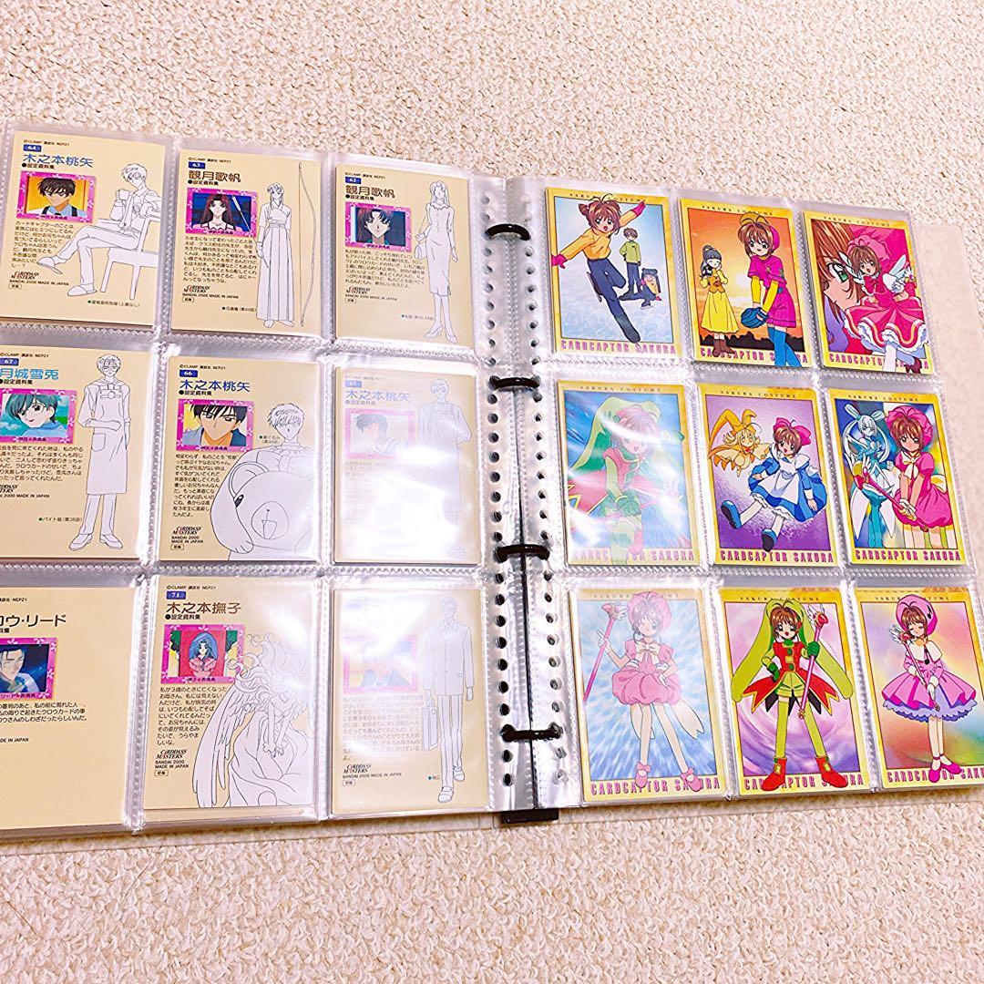 カードキャプターさくら カードダスマスターズ 約380枚 まとめ売り