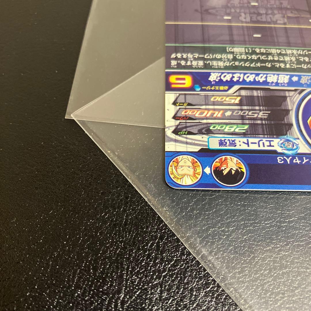 ドラゴンボールカード bm11-sec3