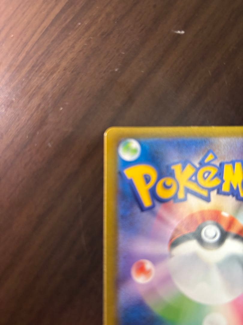 引*弱様 メガカイリューex SAR 370HP