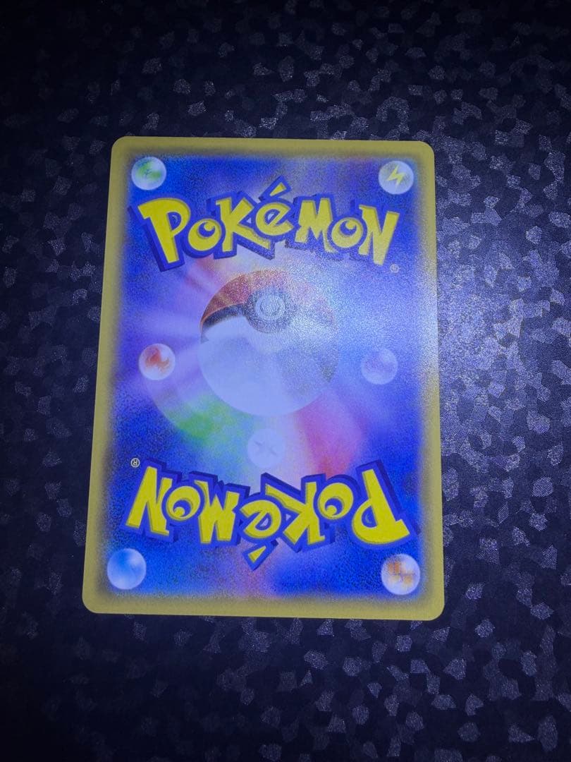 ピカチュウVMAX CSR S8b VMAXクライマックス