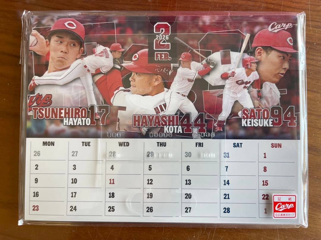 【2025年限定版】広島東洋カープ黒田博樹ボブルヘッド＆卓上カレンダー