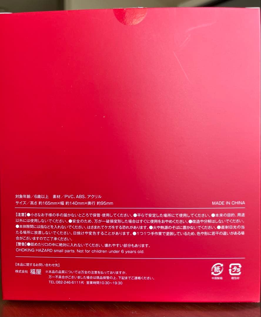 【2025年限定版】広島東洋カープ黒田博樹ボブルヘッド＆卓上カレンダー