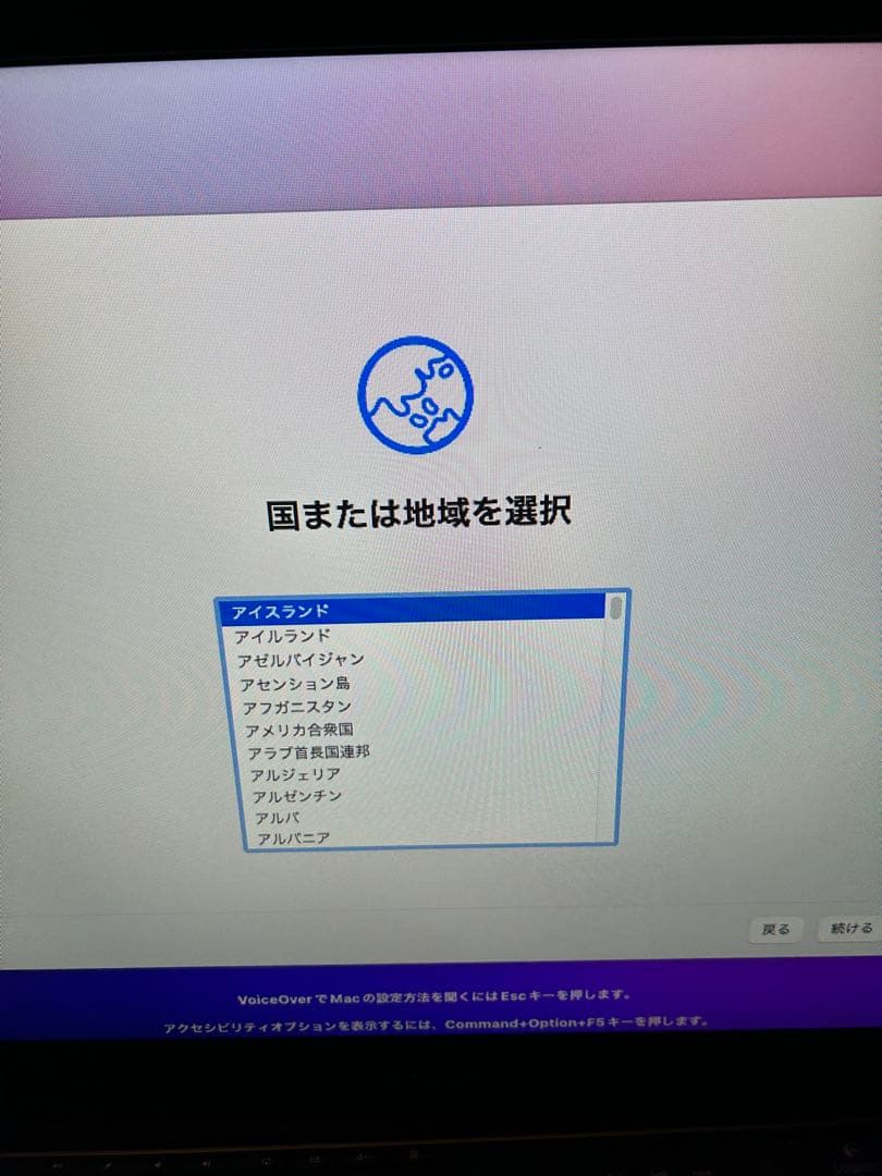 Macデスクトップ Mac mini (Late 2014)/A1347/i5/8GB/1TB