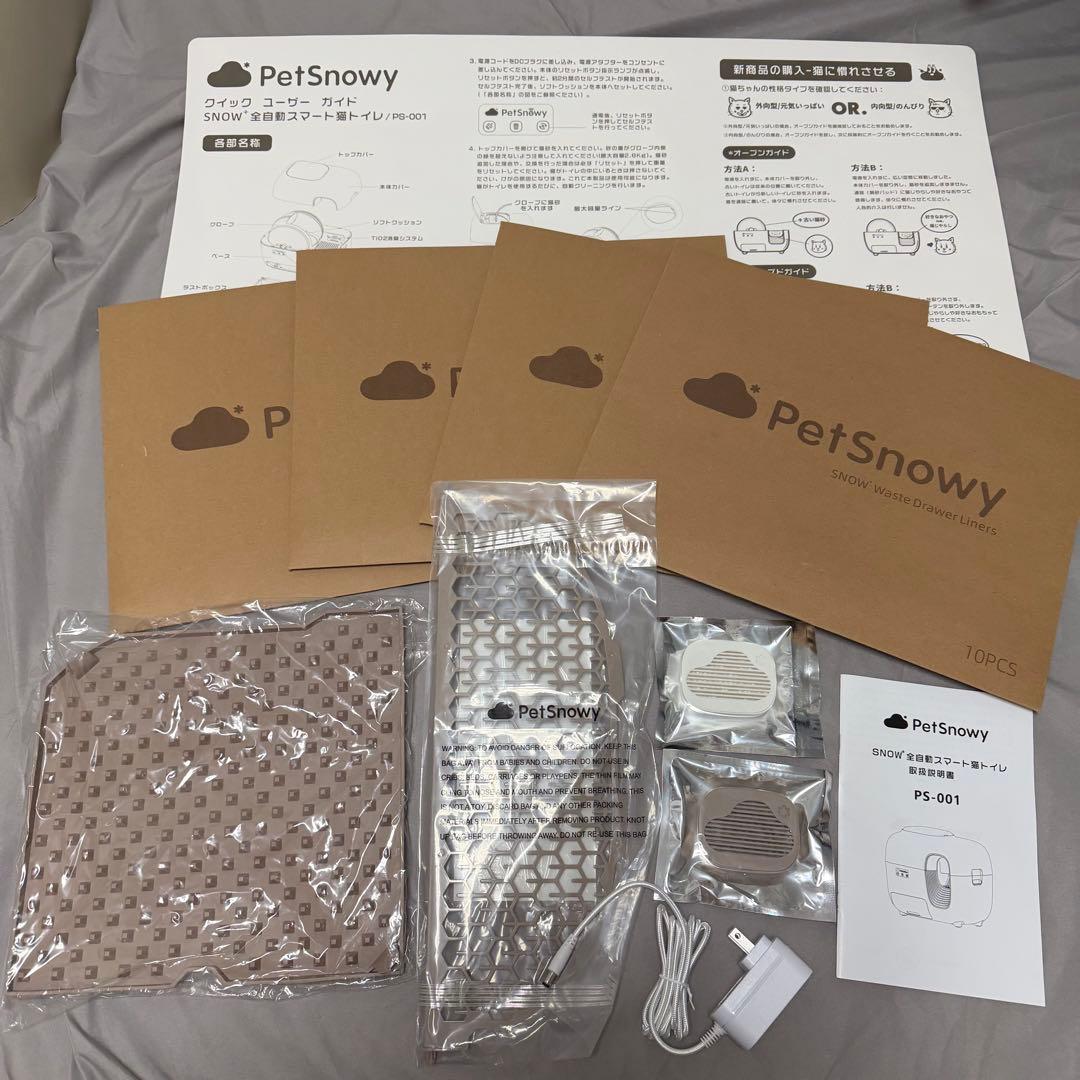 Pety 全自動猫トイレ ブラウン 未使用 ドーム型 多頭飼い