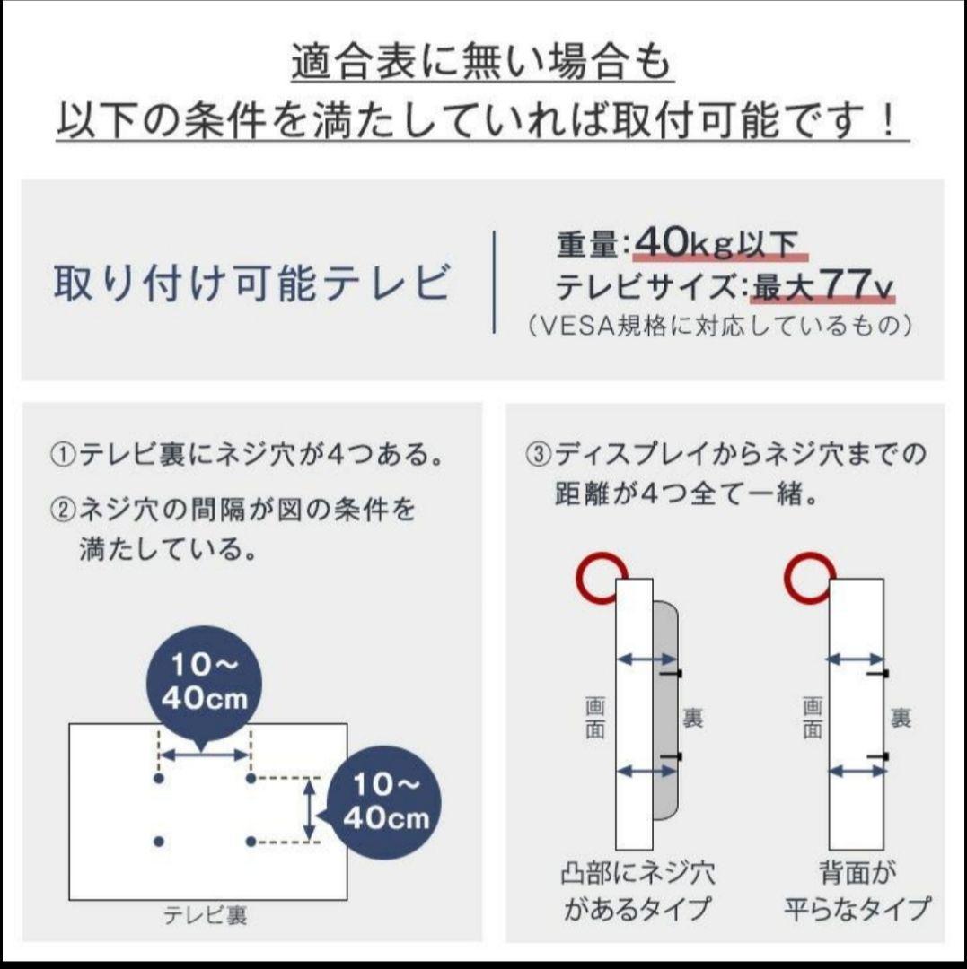タンスのゲン　テレビスタンド　「改」耐震タイプ　グレーアッシュ