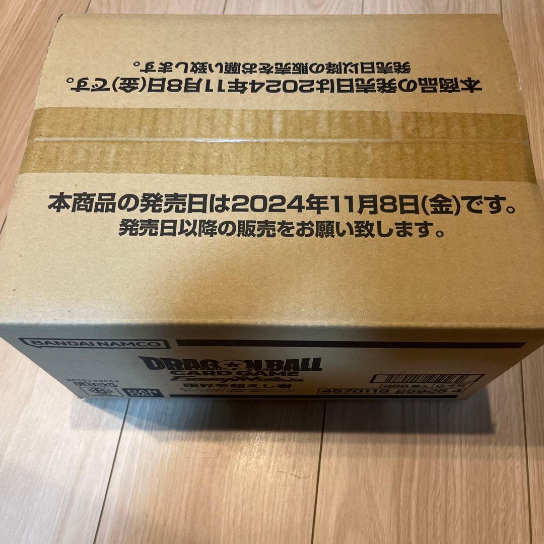 t*♂様 ドラゴンボールスーパーカードゲーム 限界を超えし者　【新品未開封カート