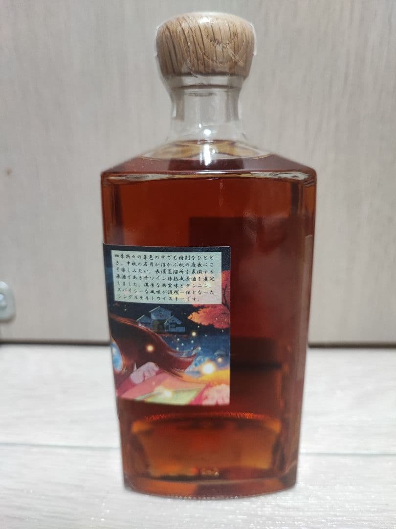 長濱　ワインカスク4年+AMAHAGAN for乾杯会　2本セット