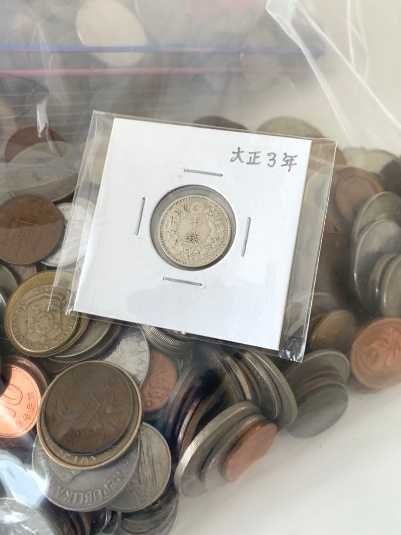 外国　約10キロまとめ　※おまけで旭日銀貨