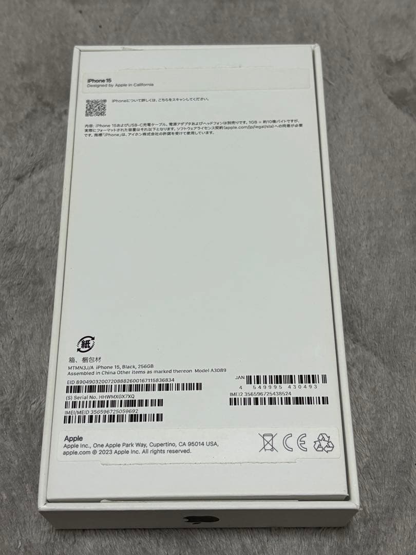 iphone15 256gb simフリー