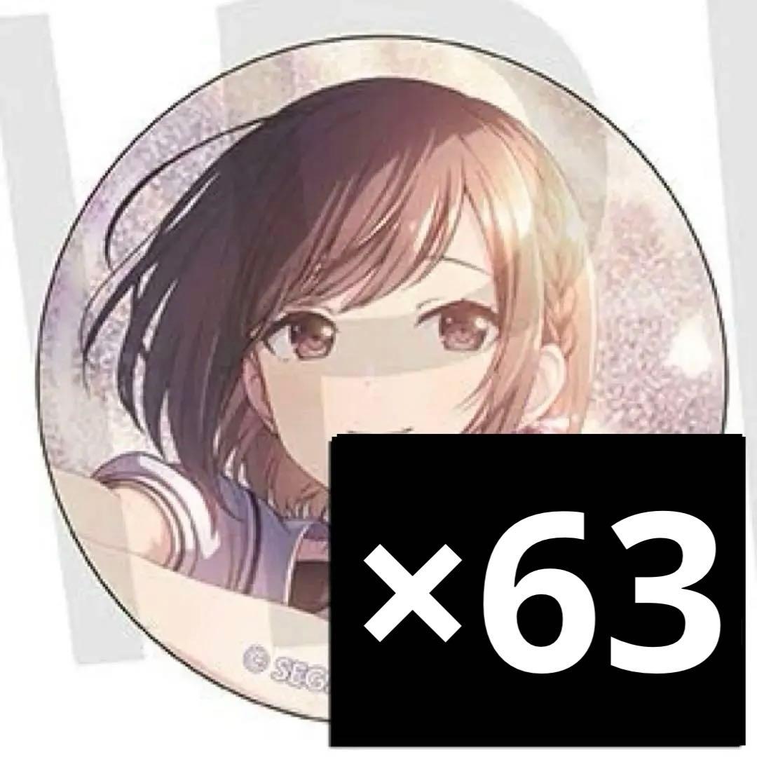 プロセカ グリ缶 38B 東雲絵名