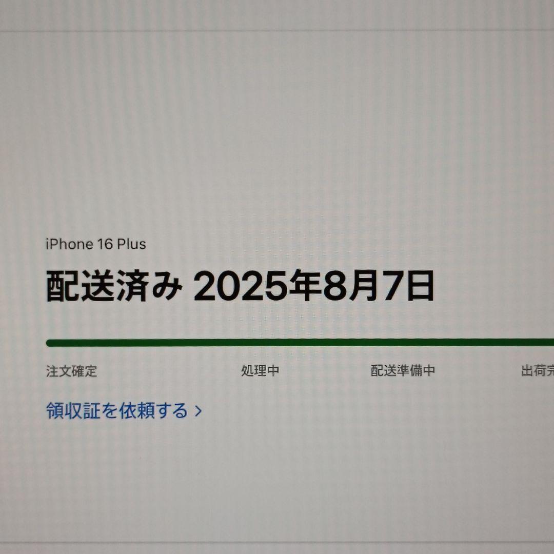 Apple iPhone 16 Plus 128GB ピンク 本体とケース付き
