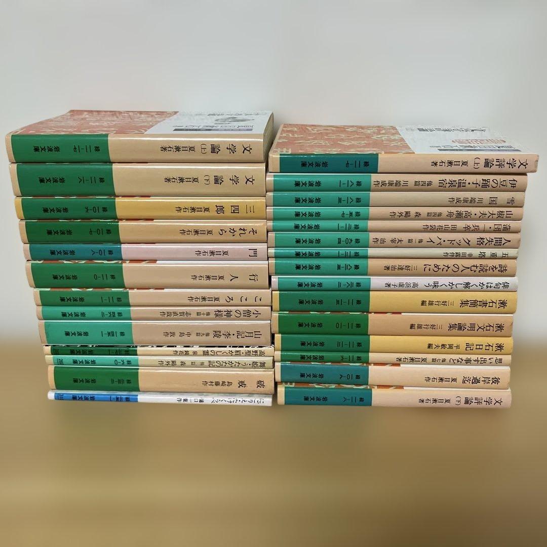 岩波文庫　まとめ売り　一部書き込みあり　約　　60冊　夏目漱石　ドストエフスキー