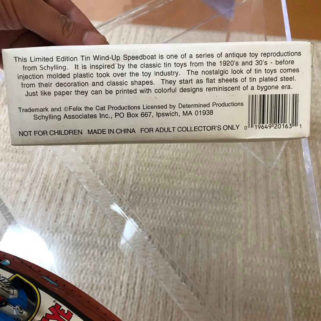 ポパイ　ブリキ　ボート