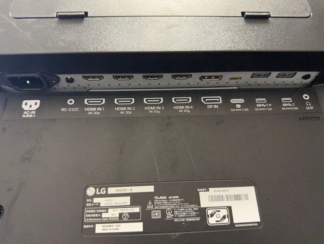 LG 大画面42.5型ディスプレイ 43UD79T-B