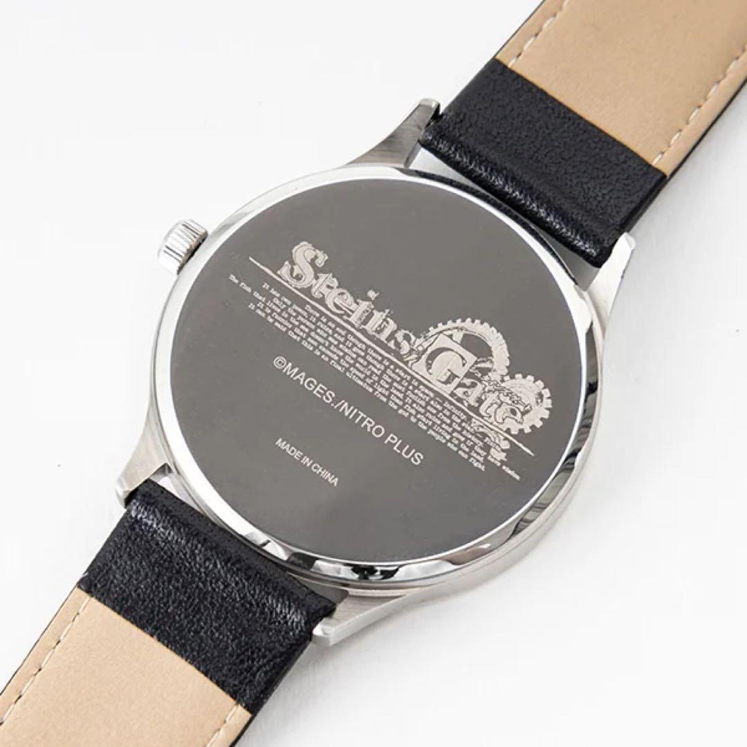 岡部倫太郎モデル 腕時計 「STEINS;GATE」