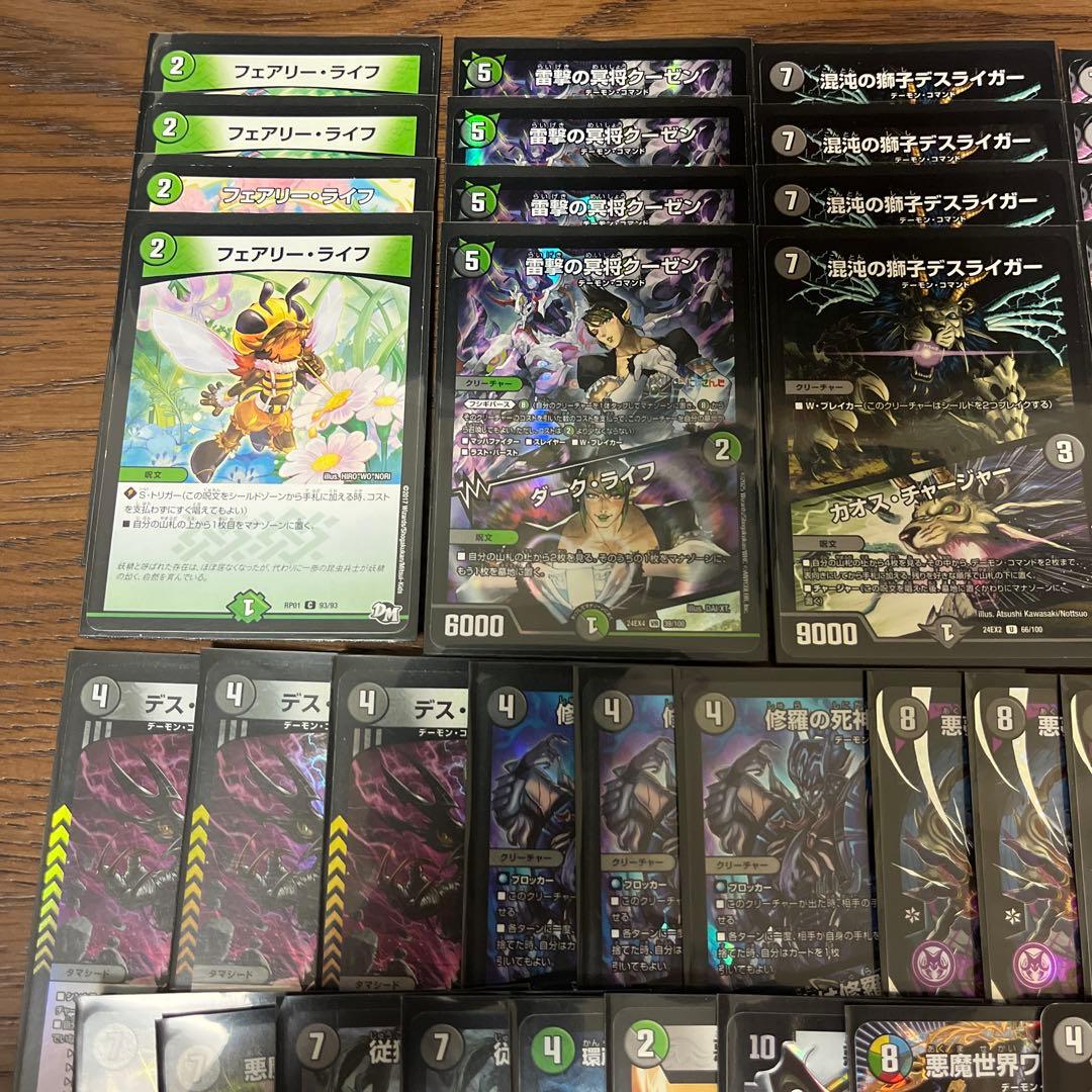 黒緑バロム　構築済みデッキ　一重スリーブ付き