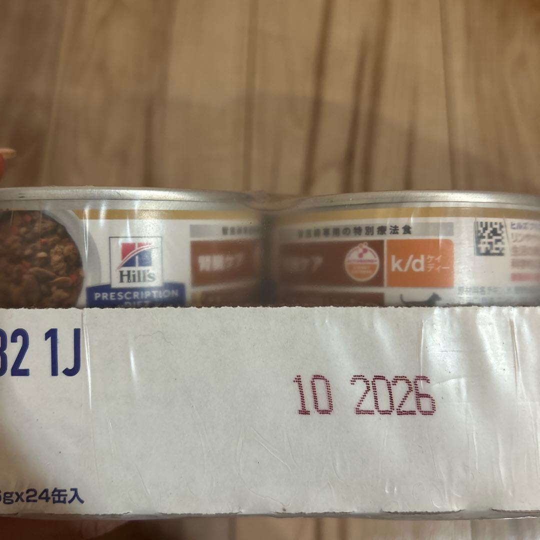ヒルズ プリスクリプションダイエット犬用腎臓ケアk/dビーフ&野菜入りシチュー