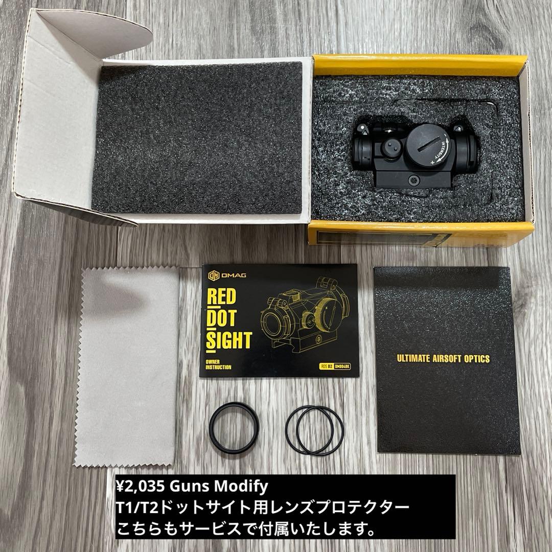 DMAG Aimpoint T2 タイプ ドットサイト 最新 サークルドット