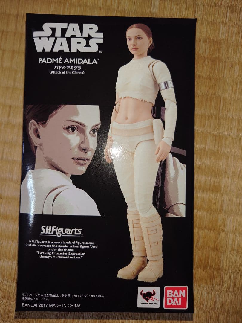 STAR WARS PADMÉ AMIDALA SHFiguarts