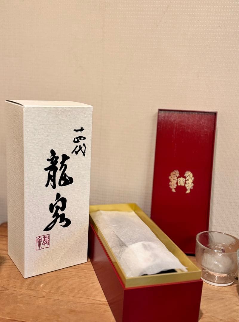 特別お値下げ！ 早いもの勝ち！【十四代　龍泉】日本酒　2023 化粧箱付き　空瓶