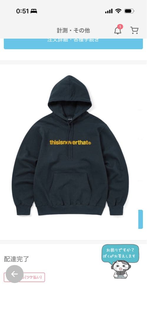 Thisisneverthatパーカー