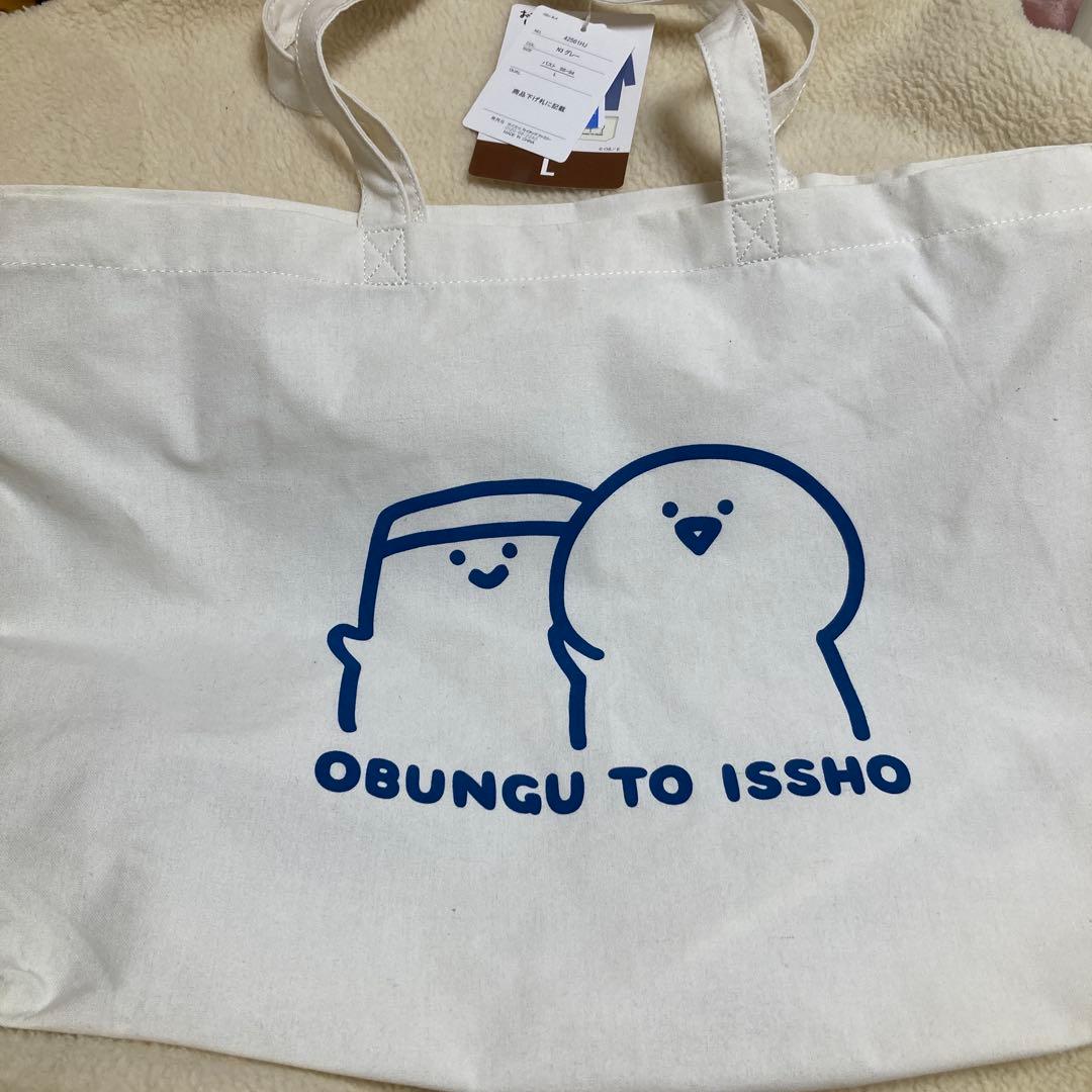 ★三連休セール★お文具といっしょ お文具さん 福袋 イオン ハッピーバッグ