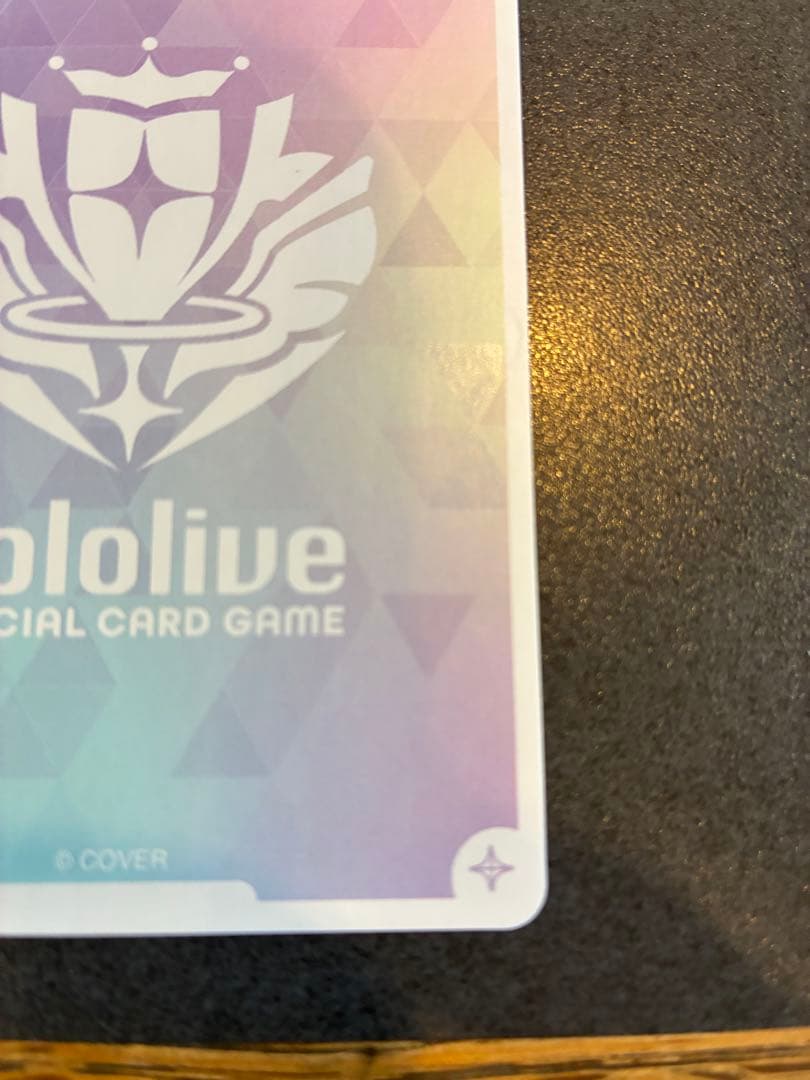 ホロカ　星街すいせい　SEC sec