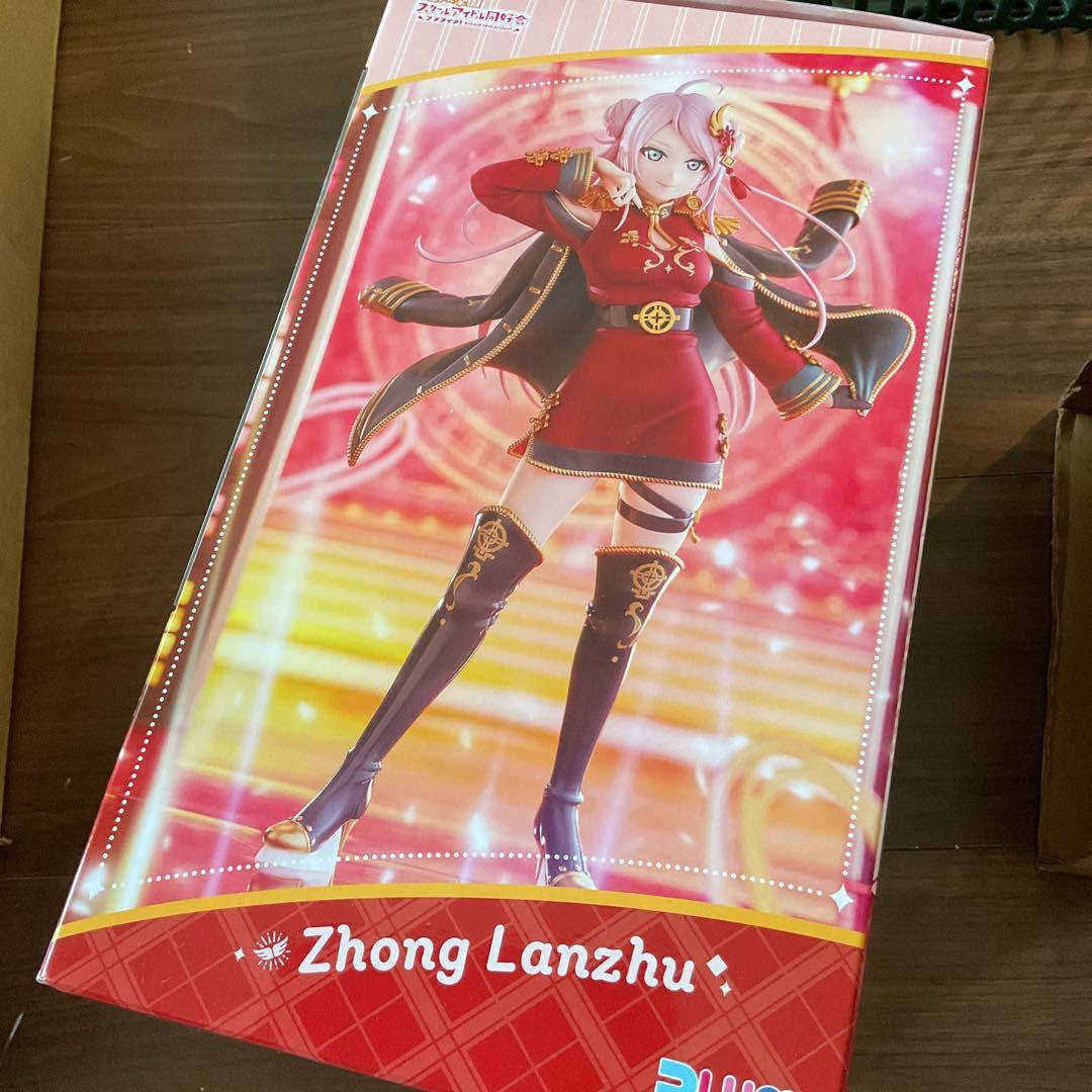 PLUM　豪華版 ラブライブ！鐘嵐珠 フィギュア