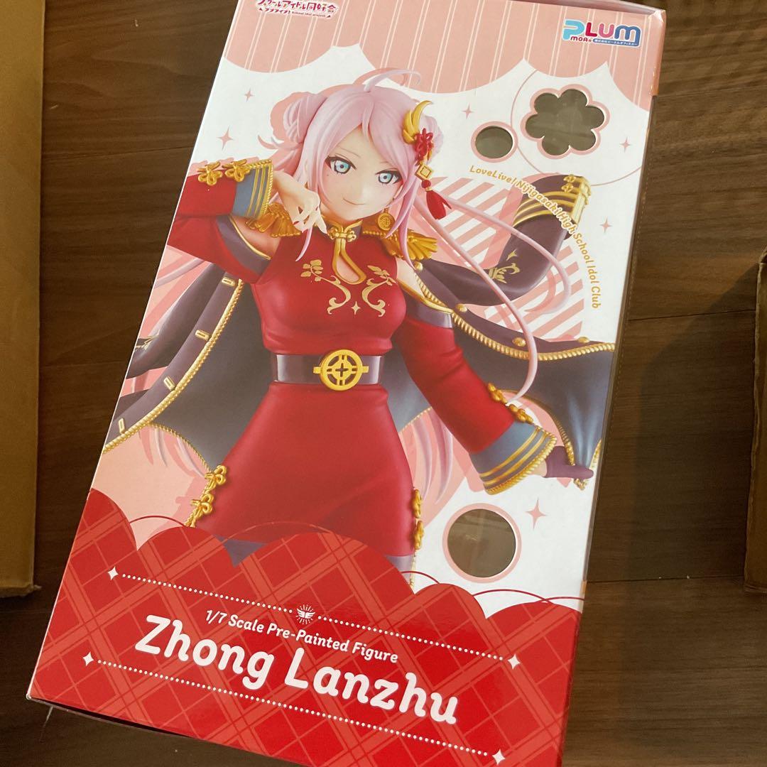 PLUM　豪華版 ラブライブ！鐘嵐珠 フィギュア