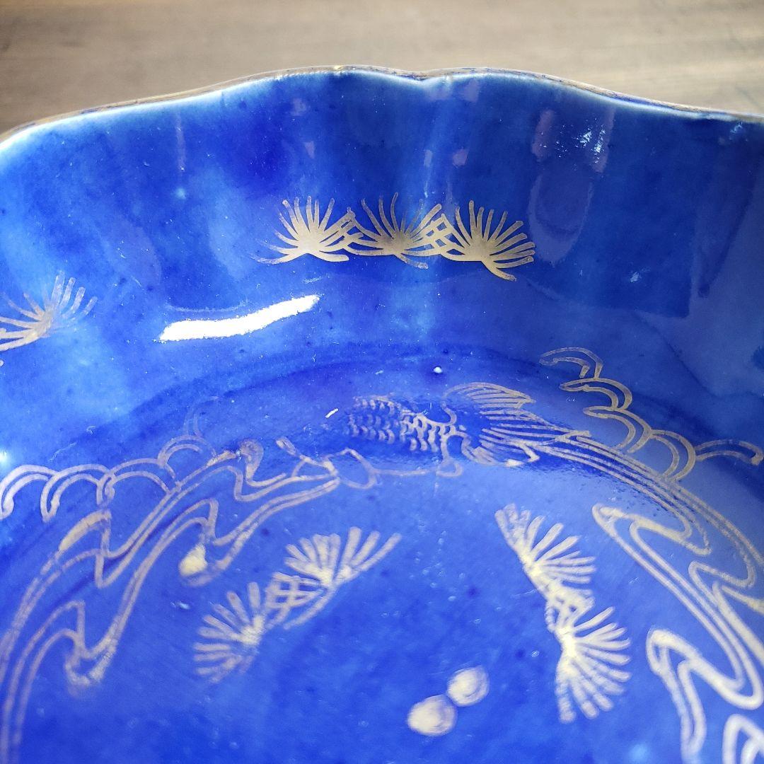 なます皿　瑠璃釉　金魚　水草　金魚藻　金彩　蛇の目　江戸　訳あり