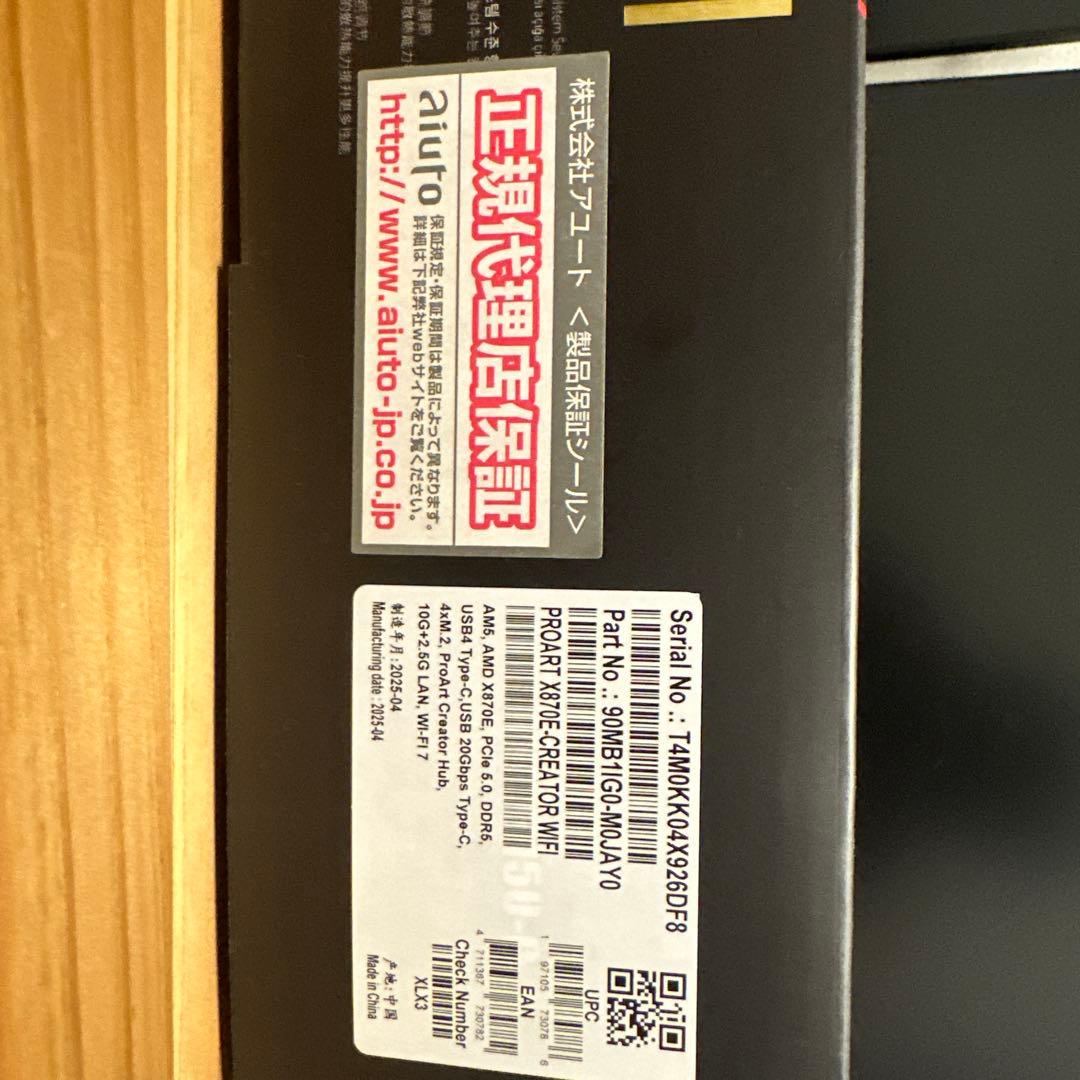新品未開封　ASUS ProArt X870E-CREATOR WIFI