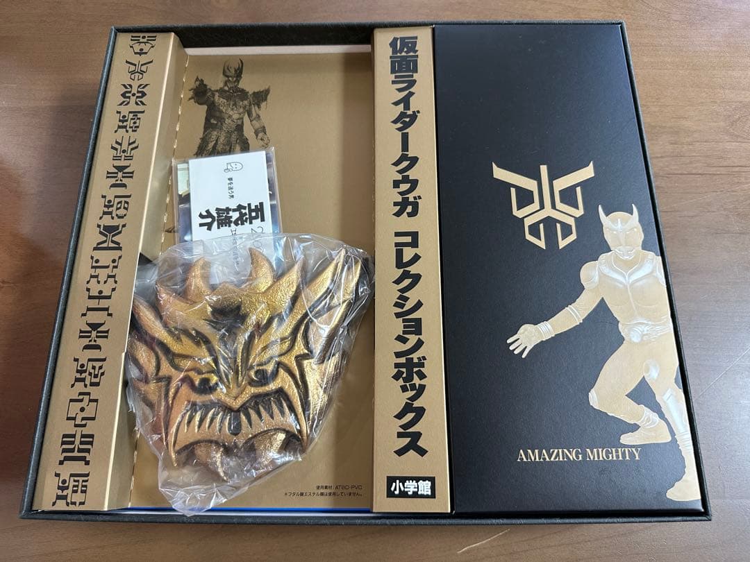 仮面ライダークウガ　コレクションボックス　小学館　生産限定品