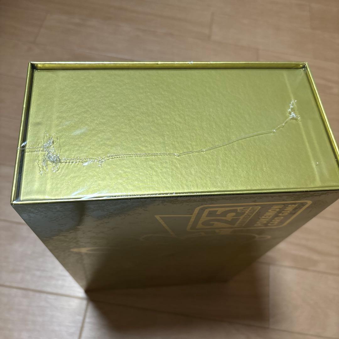 ポケモンカード 25th アニバーサリー ゴールデンボックス 日本語版