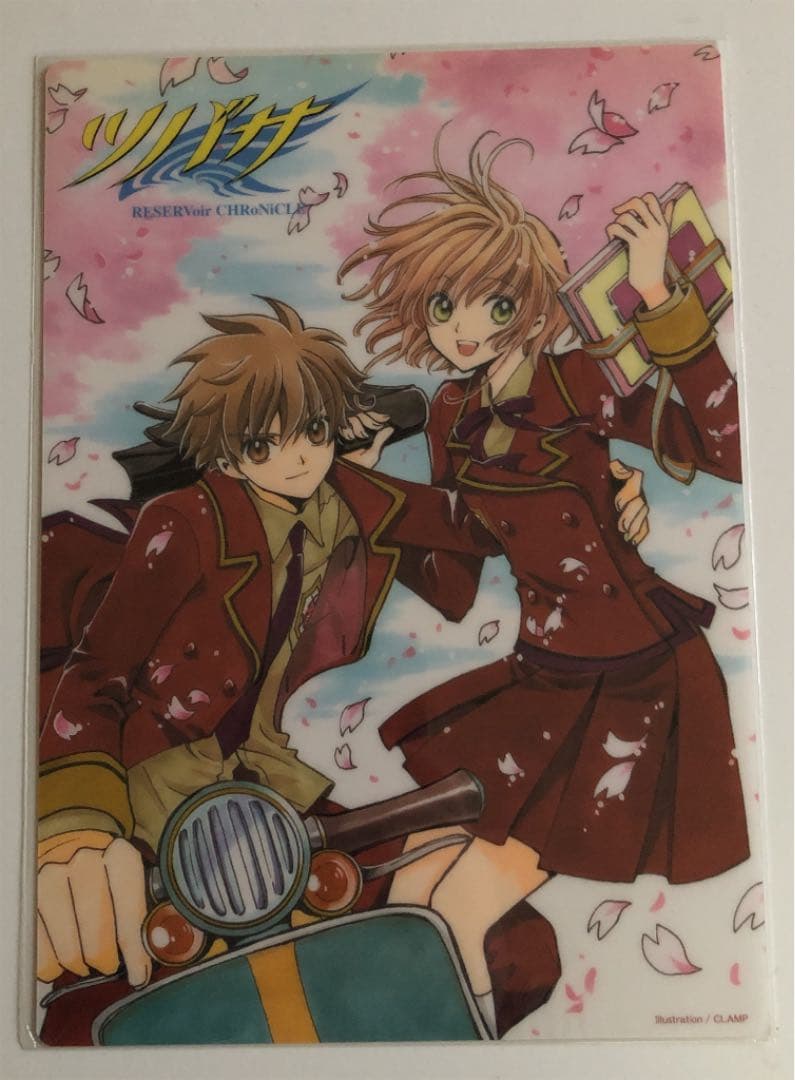 ツバサクロニクル　下敷きセット